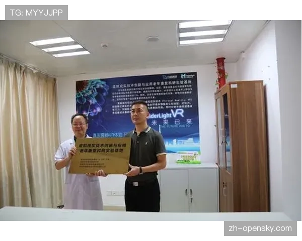 VR康复技术应用于球员伤病恢复，拉维亚等多人受益