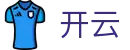开云 - 开云官方网站 - 综合赛事数据门户入口